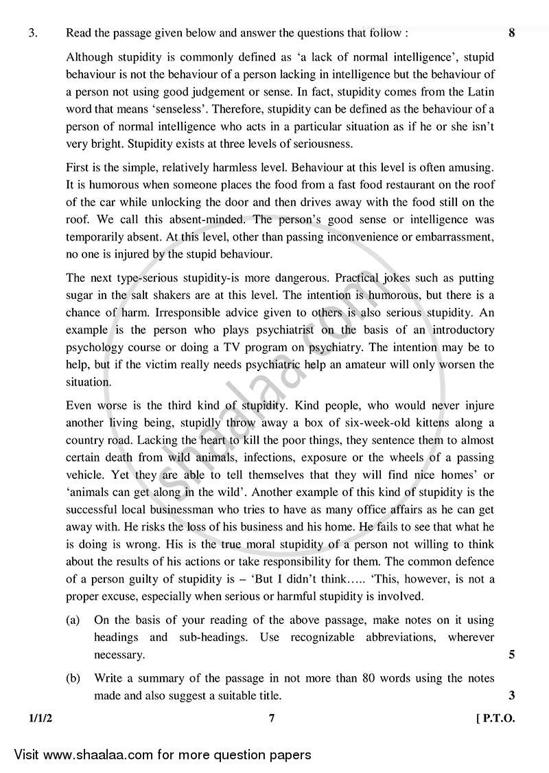 English Core 2014-2015 - CBSE 12th - Class 12 - CBSE (Central Board of Secondary Education) question paper with PDF download