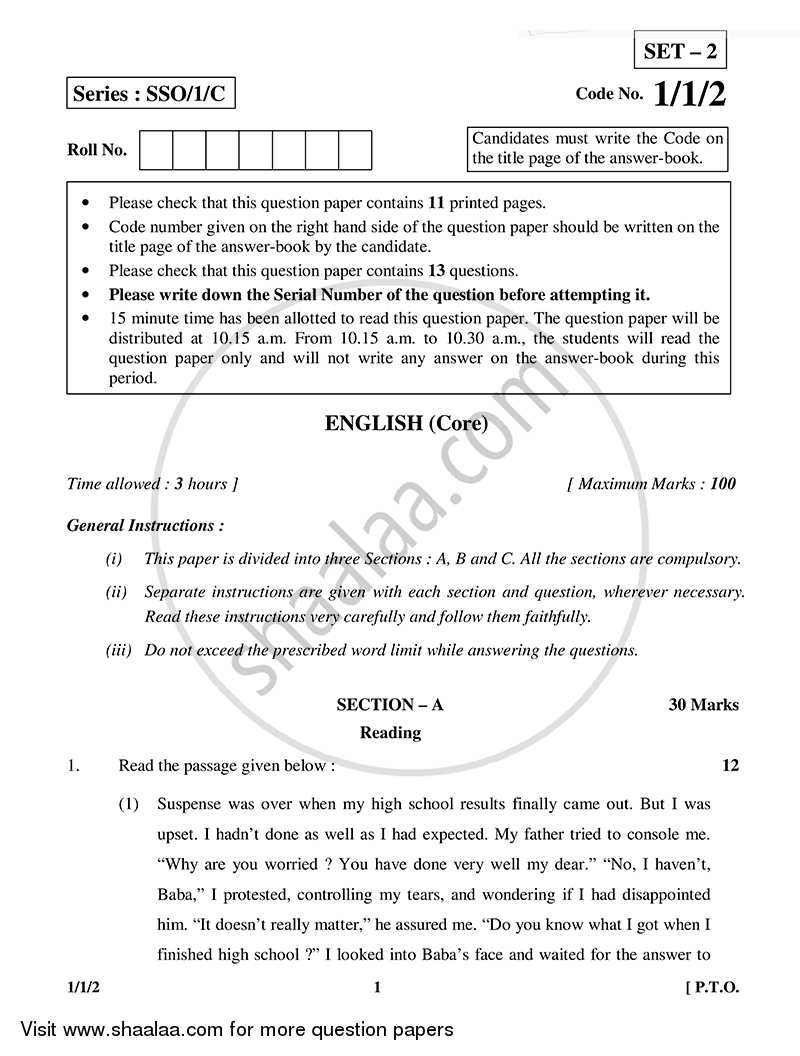 English Core 2014-2015 - CBSE 12th - Class 12 - CBSE (Central Board of Secondary Education) question paper with PDF download