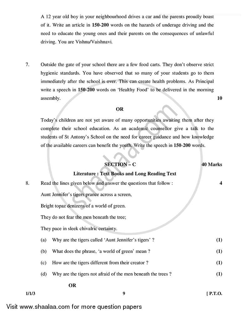 English Core 2014-2015 - CBSE 12th - Class 12 - CBSE (Central Board of Secondary Education) question paper with PDF download