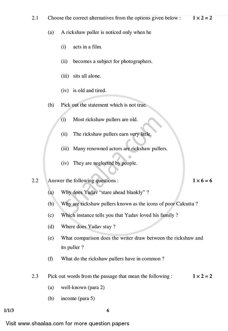 English Core 2014-2015 - CBSE 12th - Class 12 - CBSE (Central Board of Secondary Education) question paper with PDF download