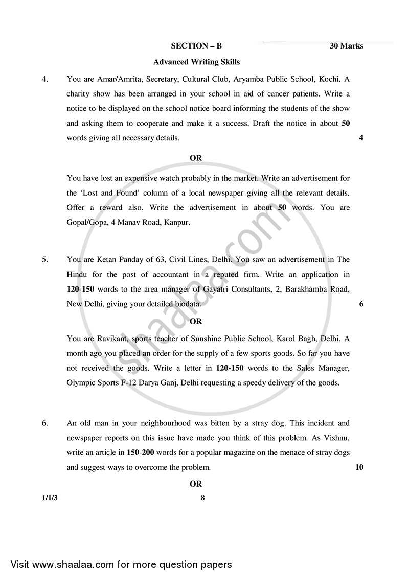 English Core 2014-2015 - CBSE 12th - Class 12 - CBSE (Central Board of Secondary Education) question paper with PDF download