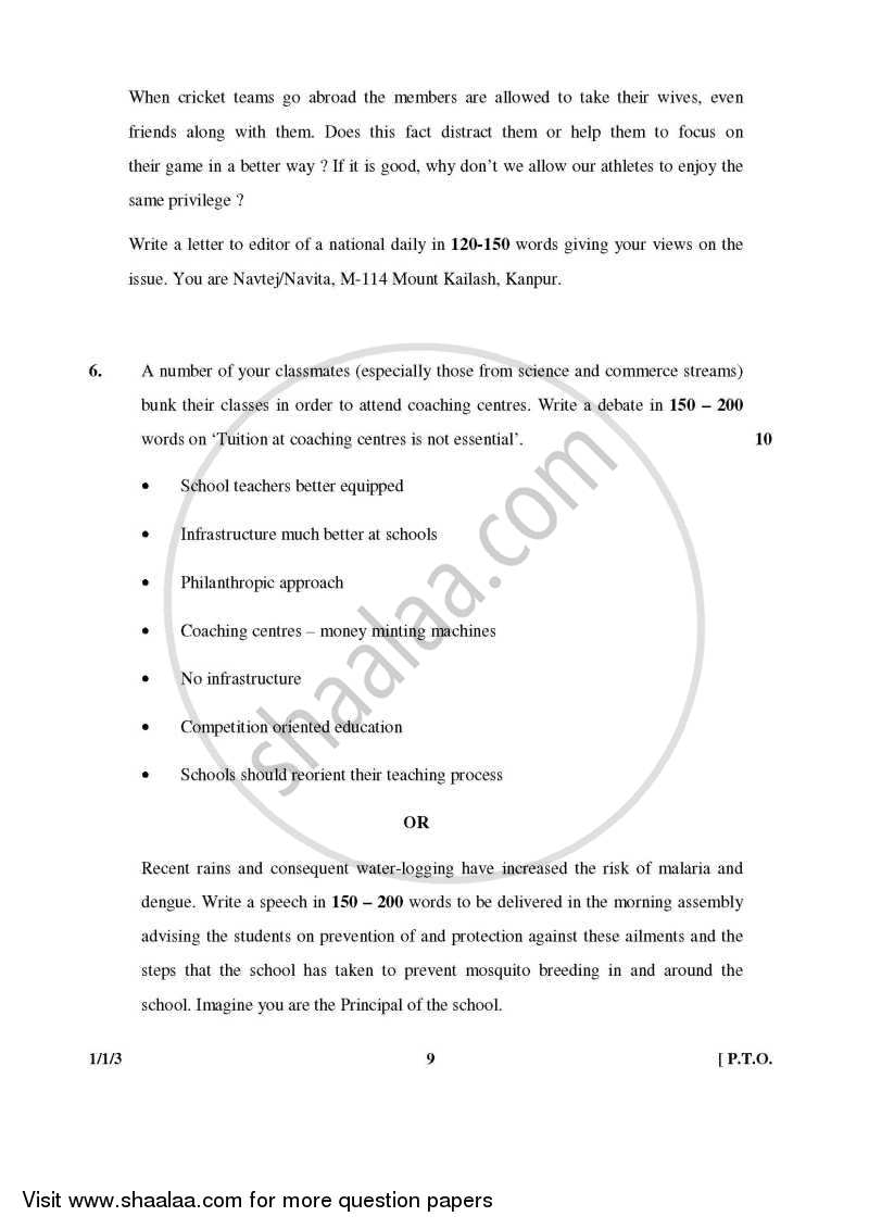 English Core 2014-2015 - CBSE 12th - Class 12 - CBSE (Central Board of Secondary Education) question paper with PDF download