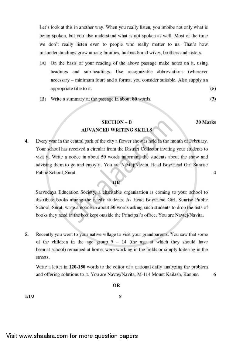 English Core 2014-2015 - CBSE 12th - Class 12 - CBSE (Central Board of Secondary Education) question paper with PDF download