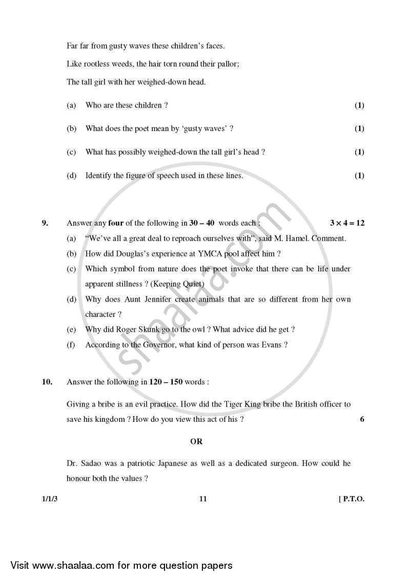 English Core 2014-2015 - CBSE 12th - Class 12 - CBSE (Central Board of Secondary Education) question paper with PDF download