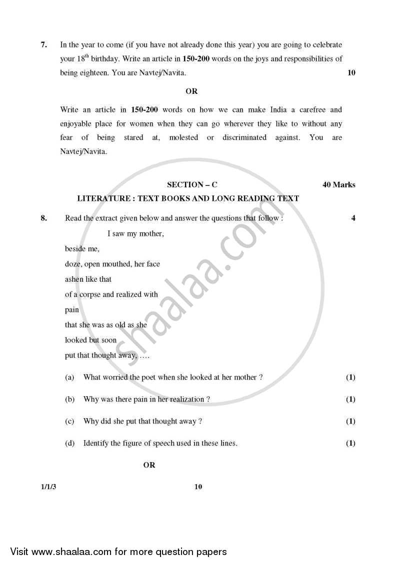English Core 2014-2015 - CBSE 12th - Class 12 - CBSE (Central Board of Secondary Education) question paper with PDF download