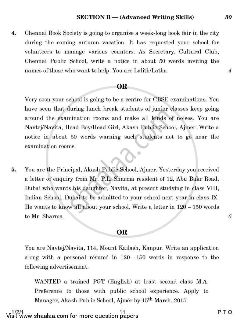 English Core 2014-2015 - CBSE 12th - Class 12 - CBSE (Central Board of Secondary Education) question paper with PDF download