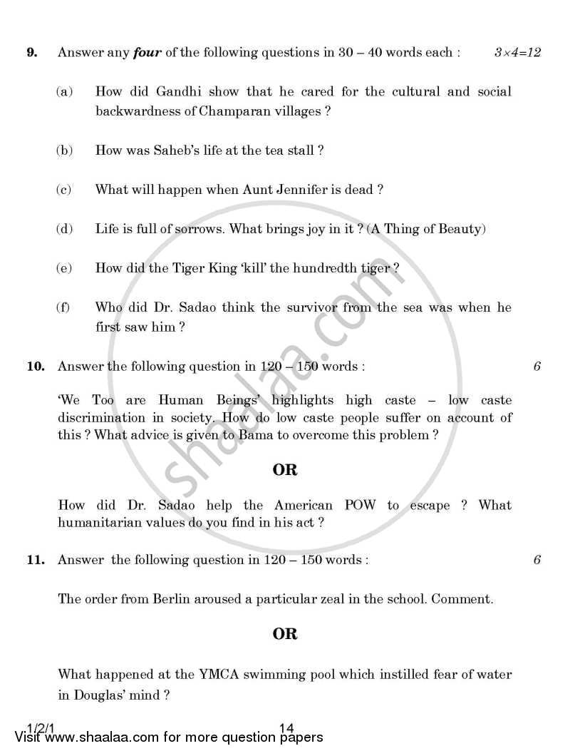 English Core 2014-2015 - CBSE 12th - Class 12 - CBSE (Central Board of Secondary Education) question paper with PDF download