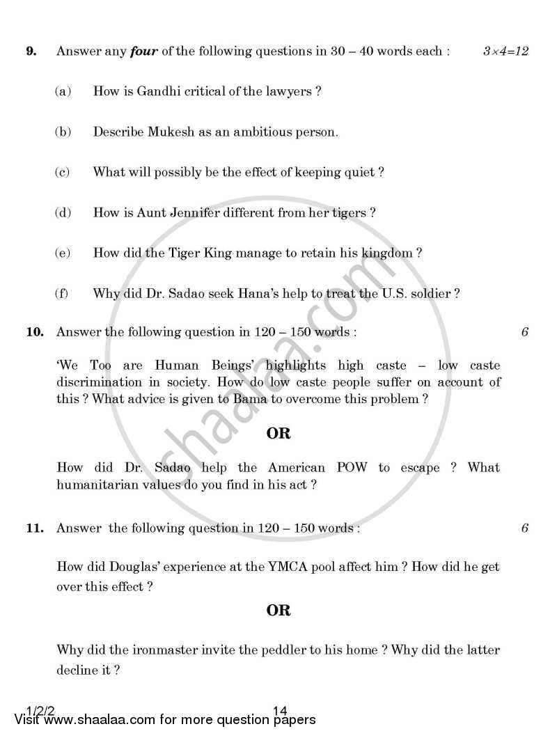 English Core 2014-2015 - CBSE 12th - Class 12 - CBSE (Central Board of Secondary Education) question paper with PDF download