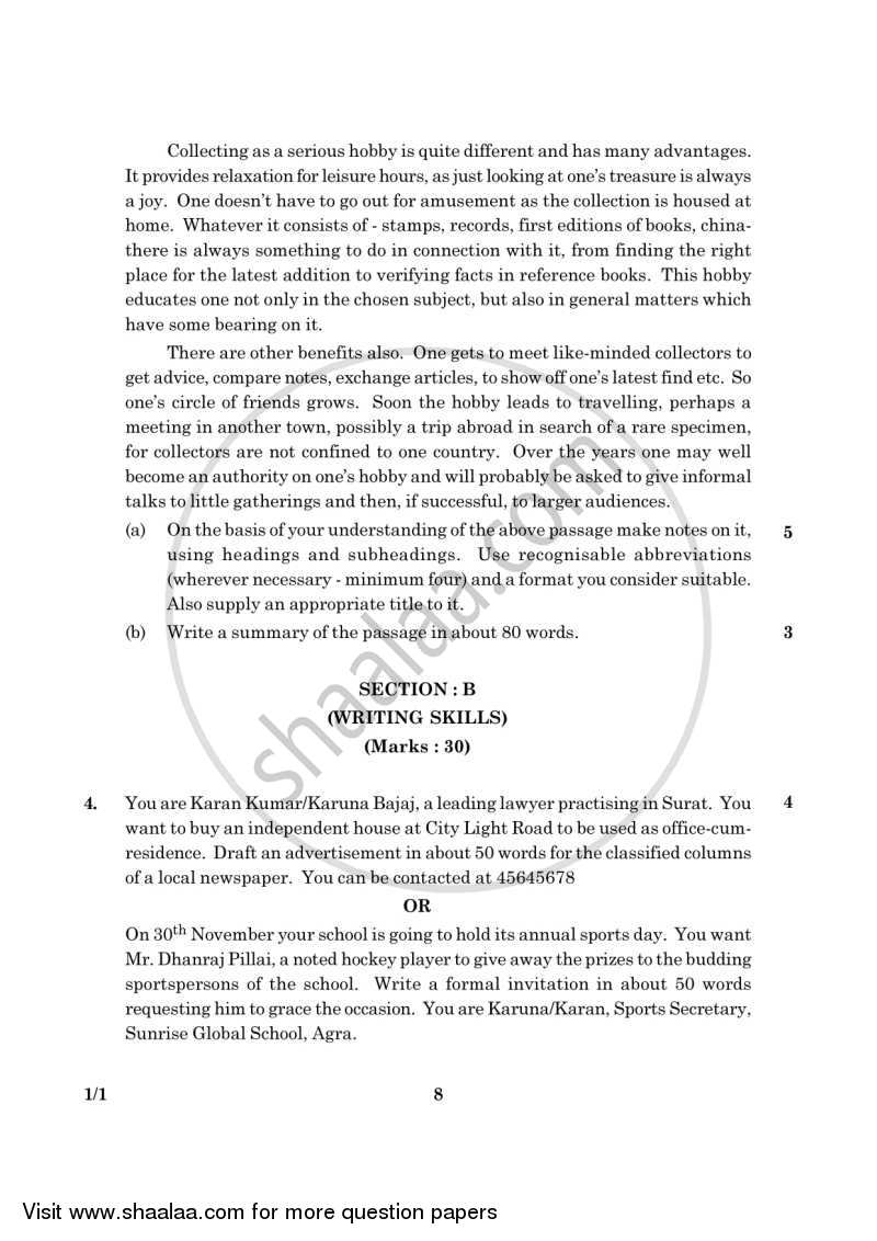 English Core 2015-2016 - CBSE 12th - Class 12 - CBSE (Central Board of Secondary Education) question paper with PDF download