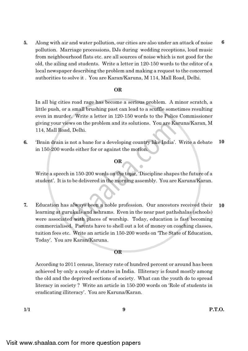 English Core 2015-2016 - CBSE 12th - Class 12 - CBSE (Central Board of Secondary Education) question paper with PDF download
