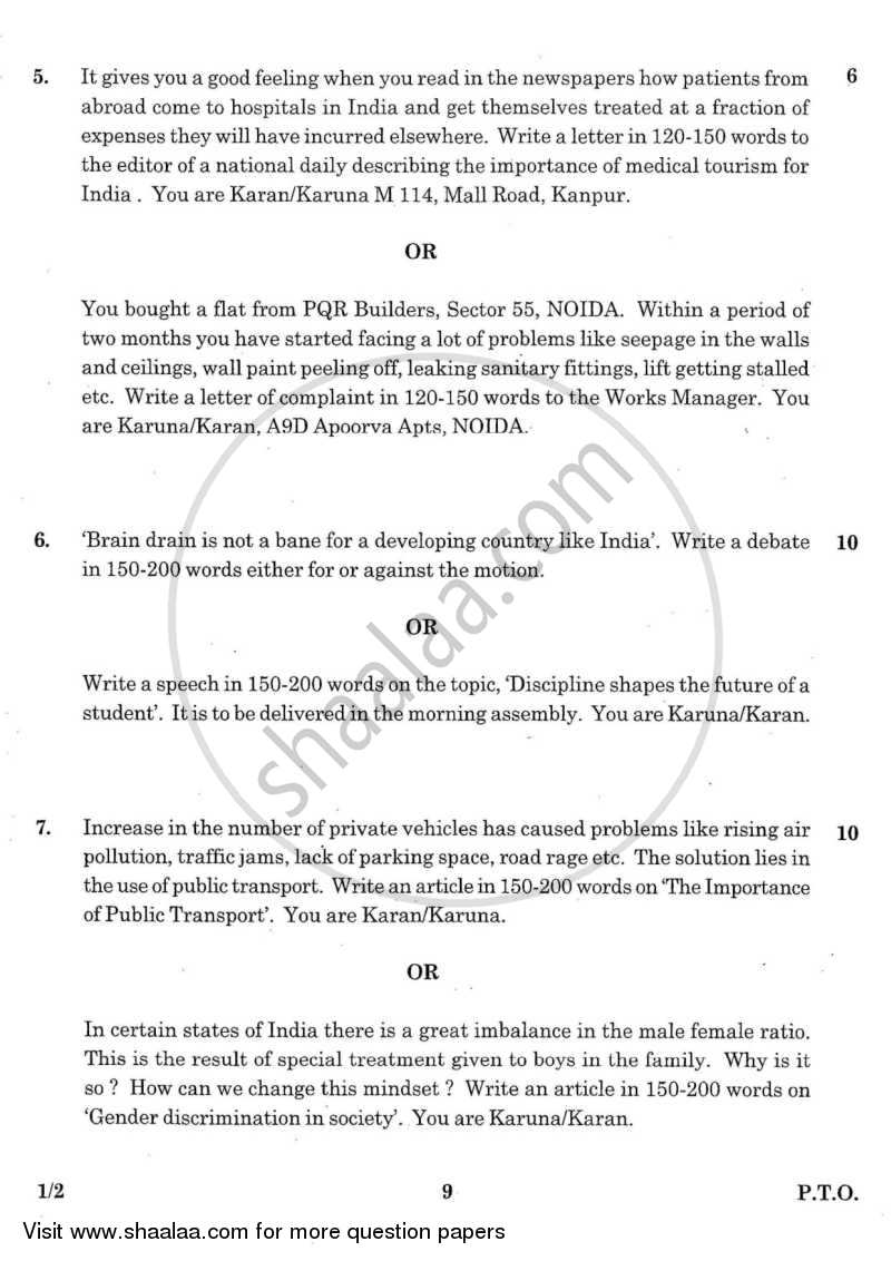 English Core 2015-2016 - CBSE 12th - Class 12 - CBSE (Central Board of Secondary Education) question paper with PDF download