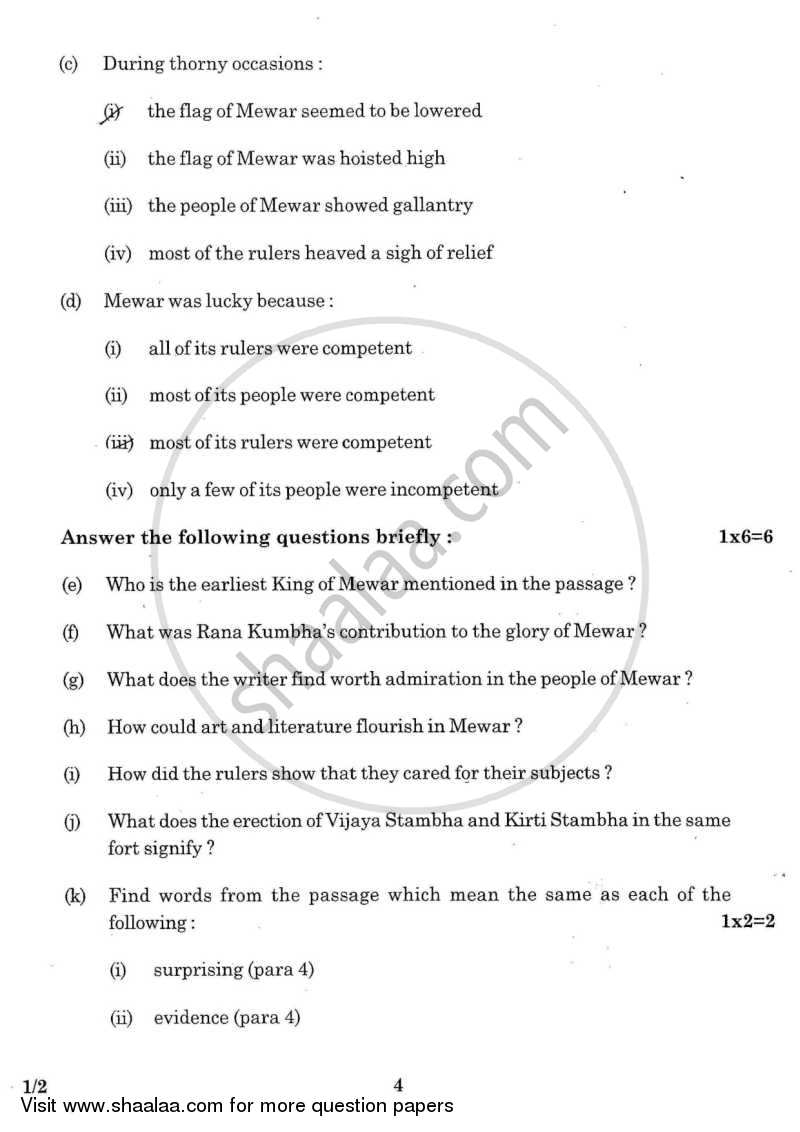 English Core 2015-2016 - CBSE 12th - Class 12 - CBSE (Central Board of Secondary Education) question paper with PDF download