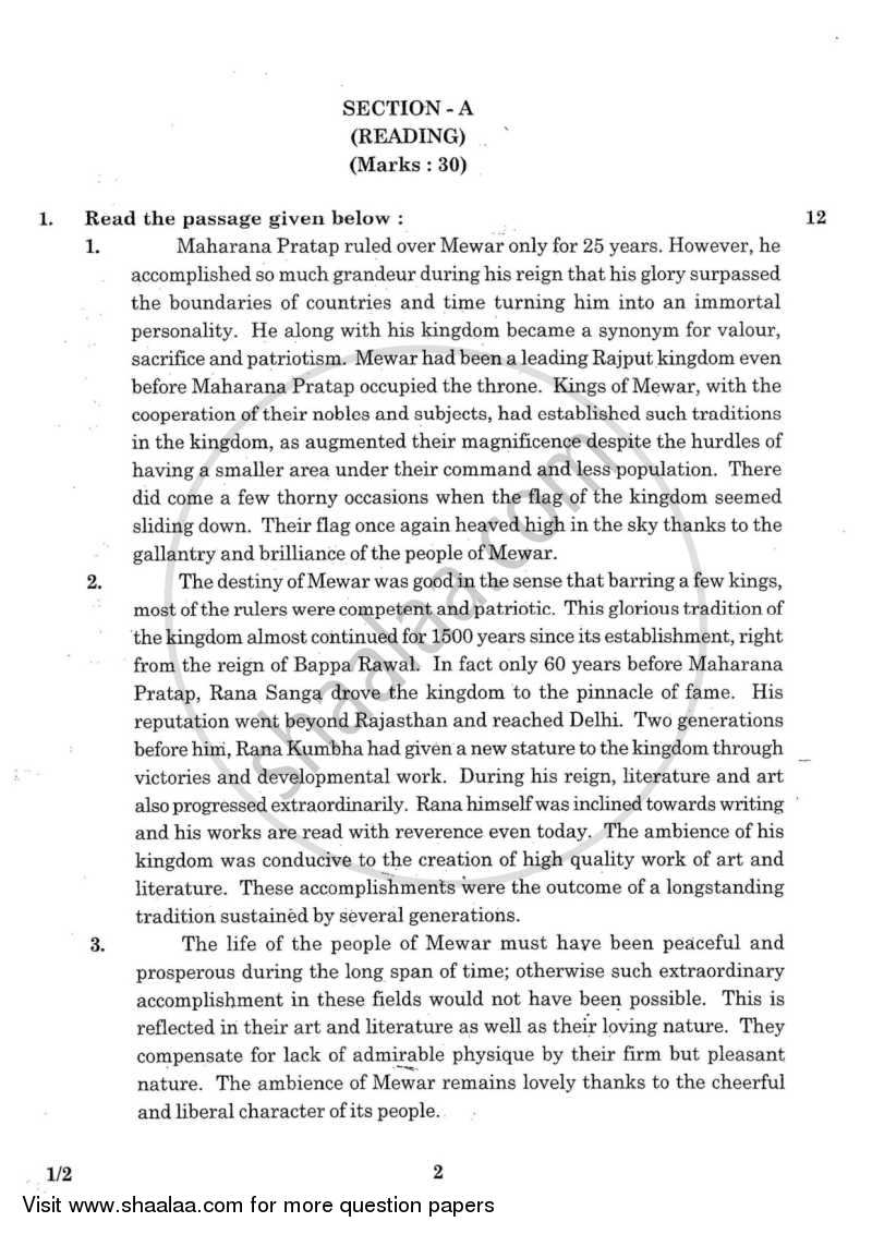 English Core 2015-2016 - CBSE 12th - Class 12 - CBSE (Central Board of Secondary Education) question paper with PDF download