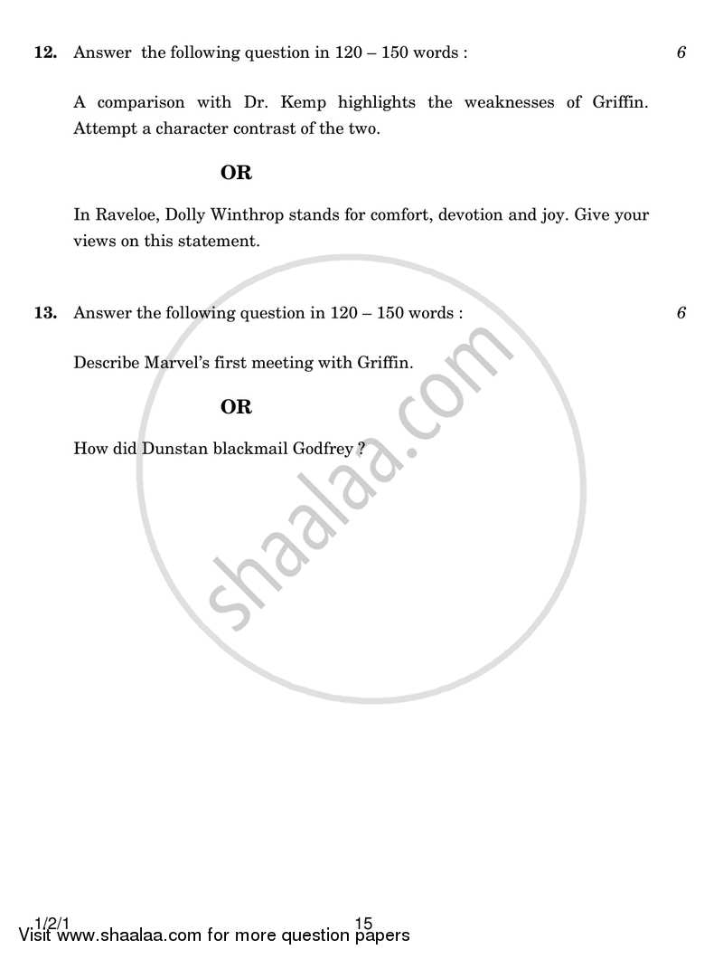 English Core 2016-2017 - CBSE 12th - Class 12 - CBSE (Central Board of Secondary Education) question paper with PDF download