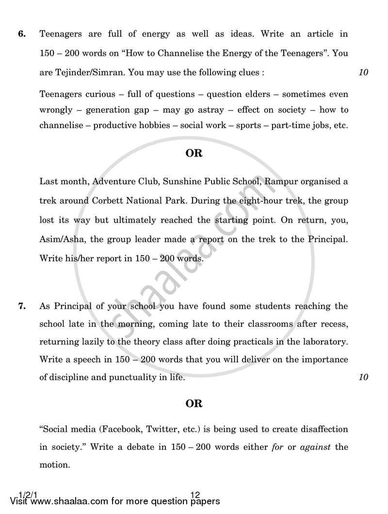 English Core 2016-2017 - CBSE 12th - Class 12 - CBSE (Central Board of Secondary Education) question paper with PDF download