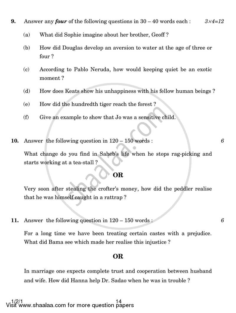 English Core 2016-2017 - CBSE 12th - Class 12 - CBSE (Central Board of Secondary Education) question paper with PDF download