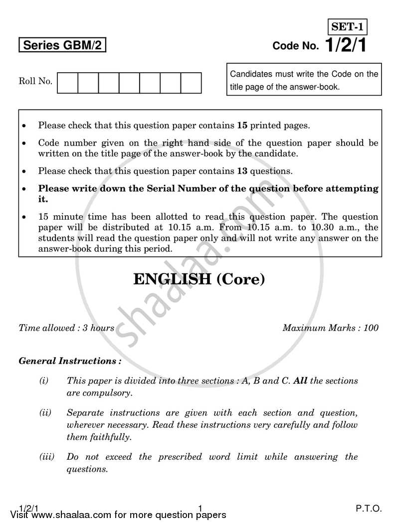 English Core 2016-2017 - CBSE 12th - Class 12 - CBSE (Central Board of Secondary Education) question paper with PDF download