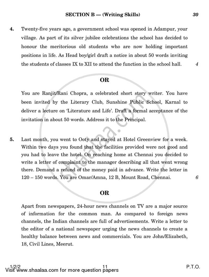 English Core 2016-2017 - CBSE 12th - Class 12 - CBSE (Central Board of Secondary Education) question paper with PDF download