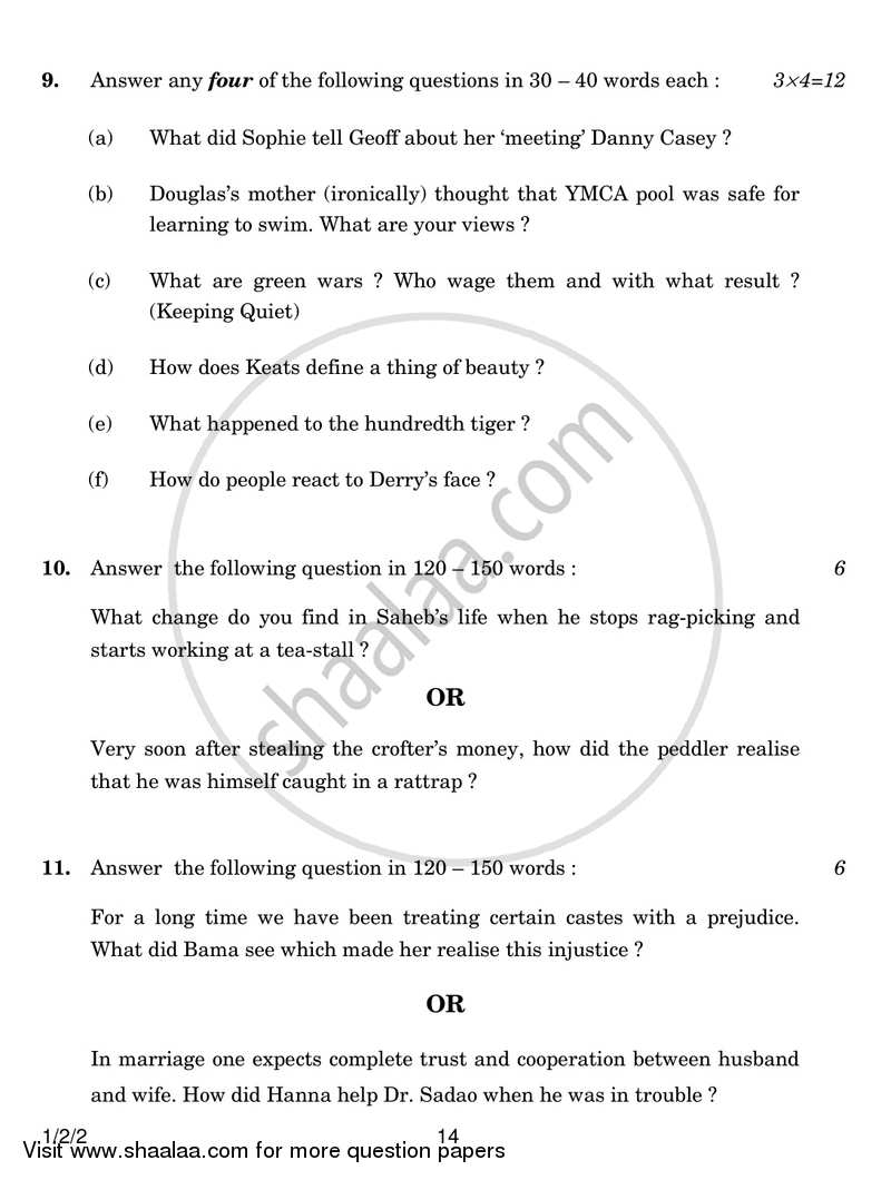 English Core 2016-2017 - CBSE 12th - Class 12 - CBSE (Central Board of Secondary Education) question paper with PDF download