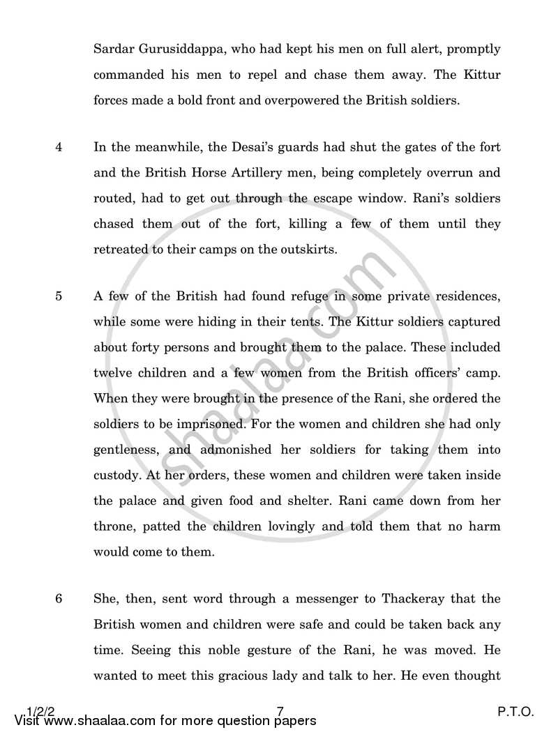 English Core 2016-2017 - CBSE 12th - Class 12 - CBSE (Central Board of Secondary Education) question paper with PDF download