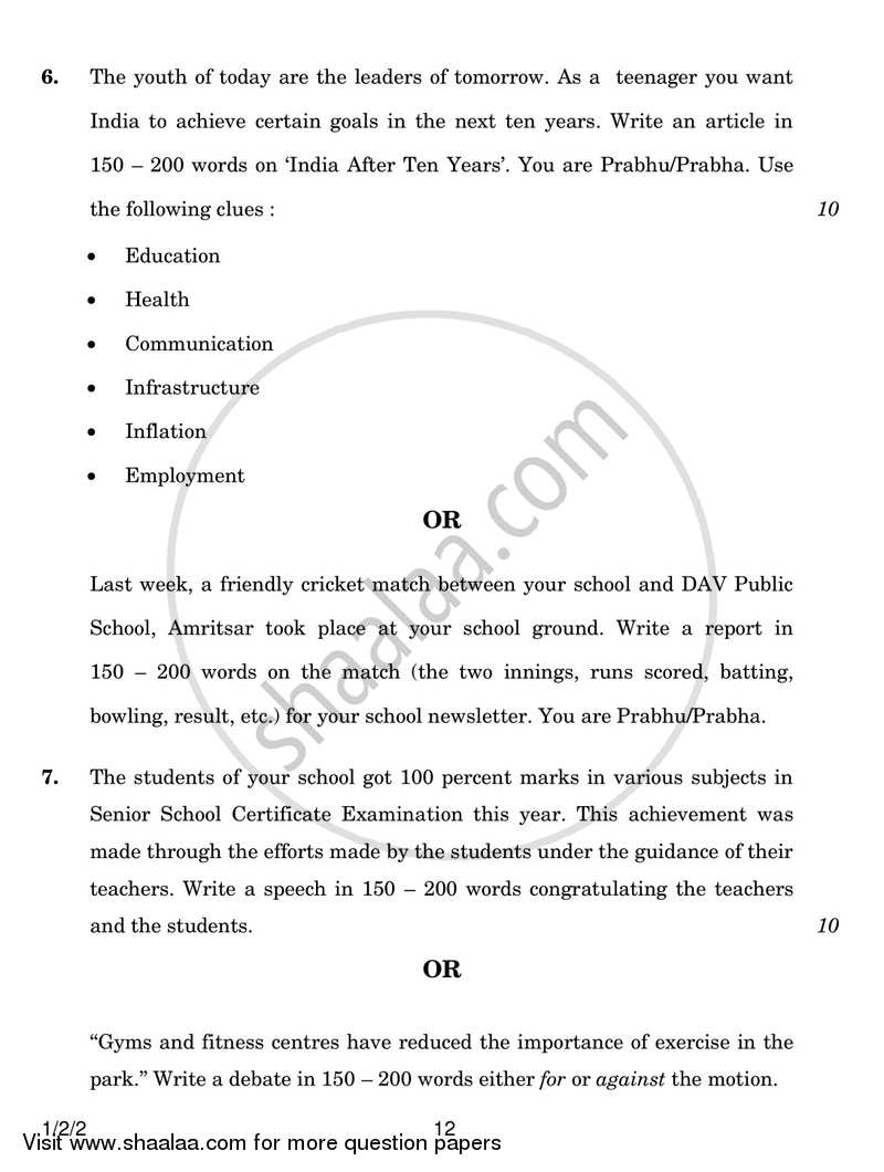 English Core 2016-2017 - CBSE 12th - Class 12 - CBSE (Central Board of Secondary Education) question paper with PDF download