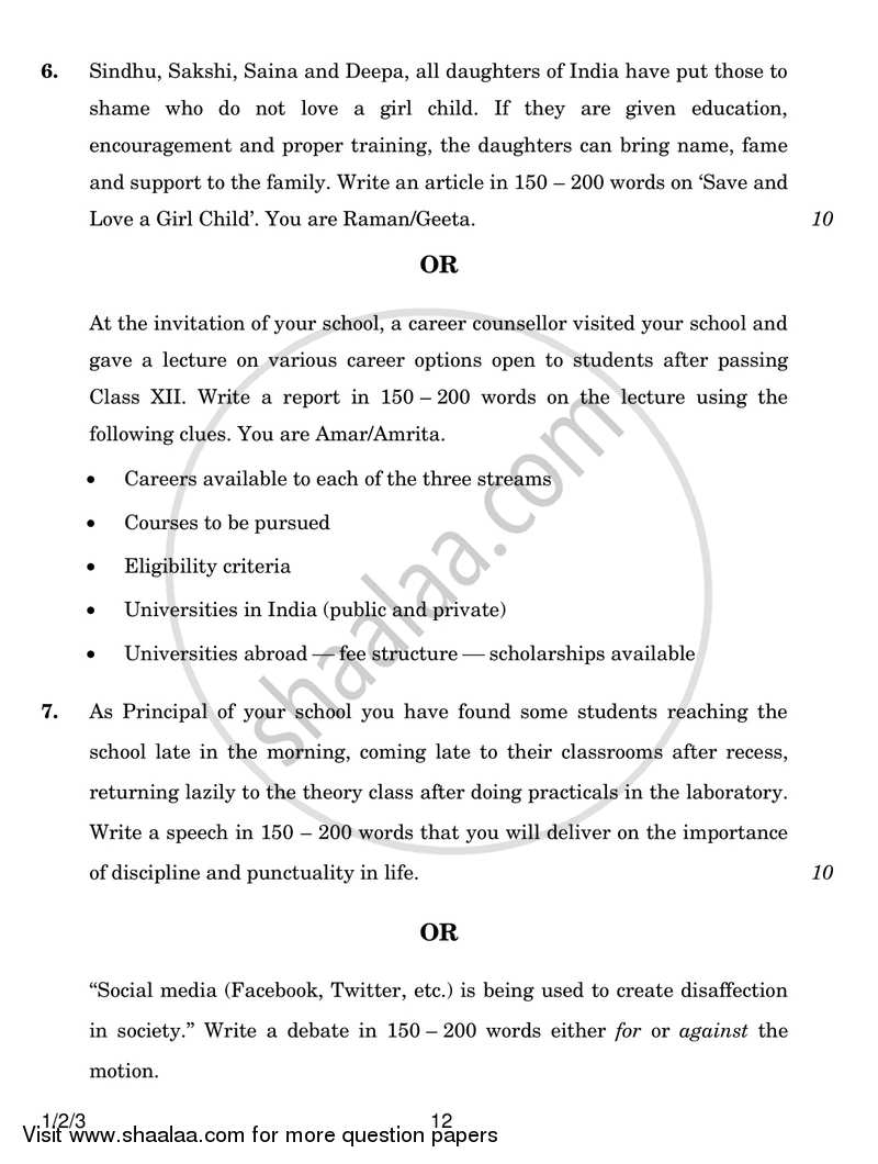 English Core 2016-2017 - CBSE 12th - Class 12 - CBSE (Central Board of Secondary Education) question paper with PDF download