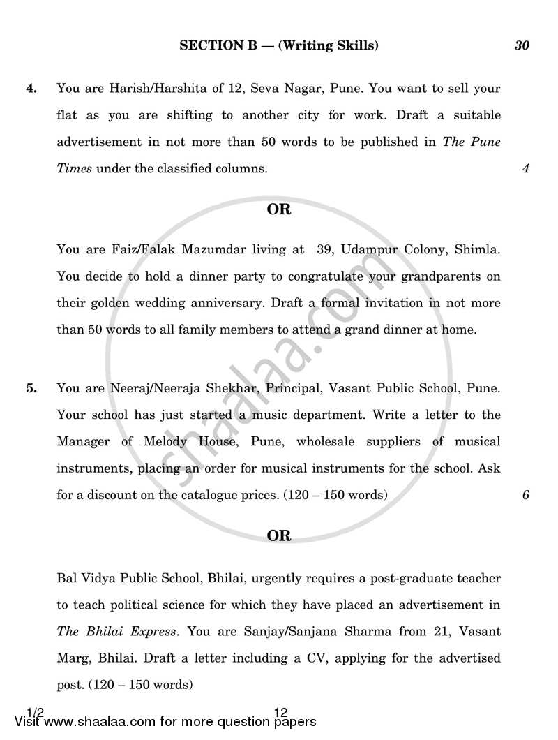 English Core 2017-2018 - CBSE 12th - Class 12 - CBSE (Central Board of Secondary Education) question paper with PDF download