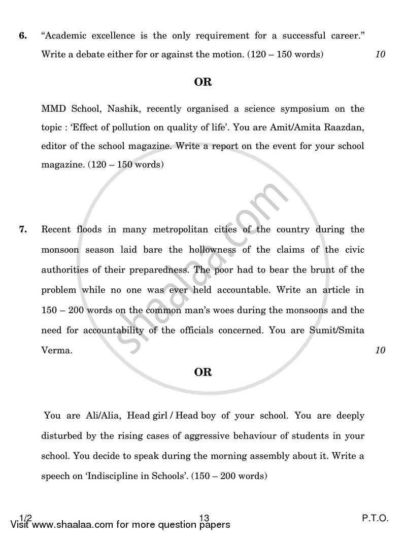 English Core 2017-2018 - CBSE 12th - Class 12 - CBSE (Central Board of Secondary Education) question paper with PDF download
