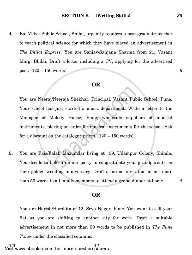 English Core 2017-2018 - CBSE 12th - Class 12 - CBSE (Central Board of Secondary Education) question paper with PDF download