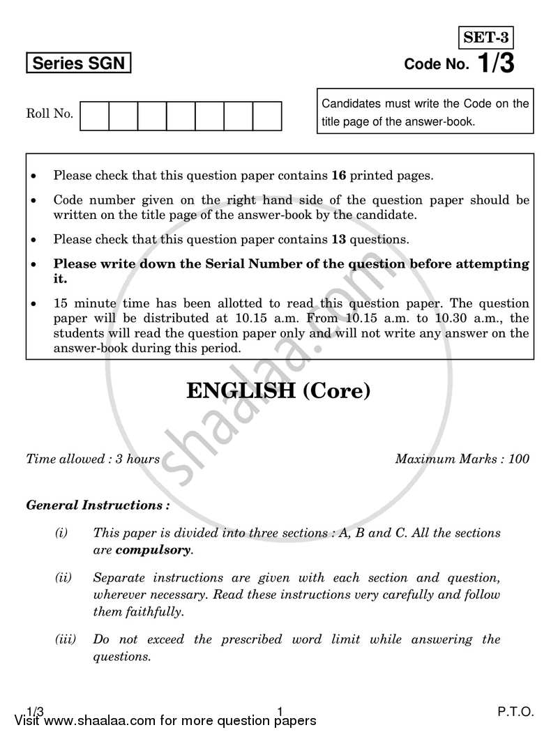 English Core 2017-2018 - CBSE 12th - Class 12 - CBSE (Central Board of Secondary Education) question paper with PDF download