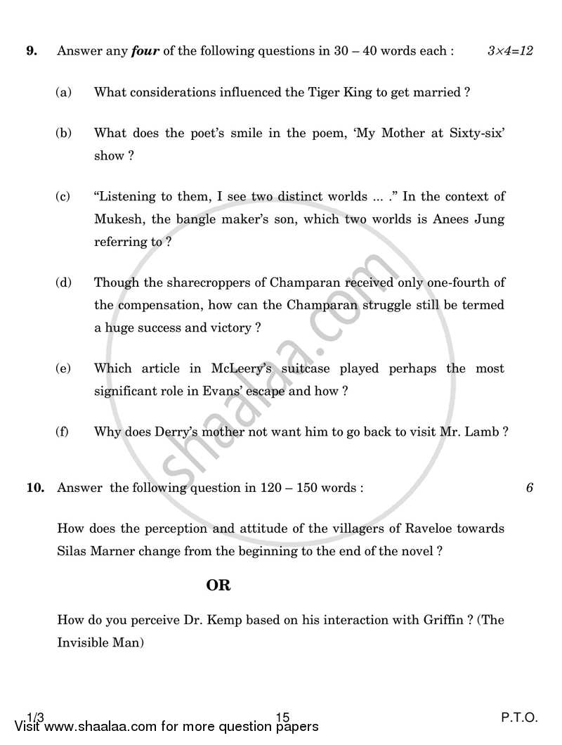 English Core 2017-2018 - CBSE 12th - Class 12 - CBSE (Central Board of Secondary Education) question paper with PDF download