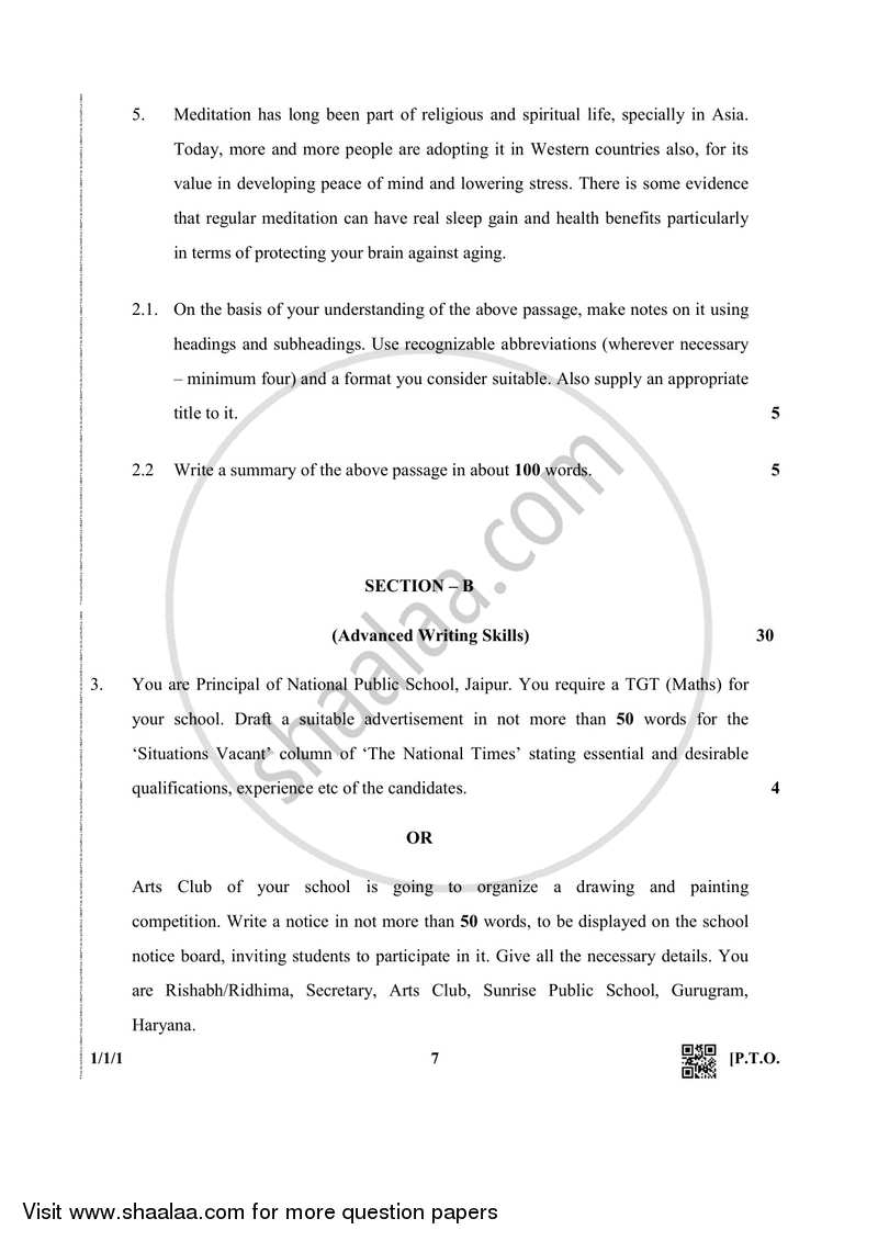 English Core 2018-2019 - CBSE 12th - Class 12 - CBSE (Central Board of Secondary Education) question paper with PDF download