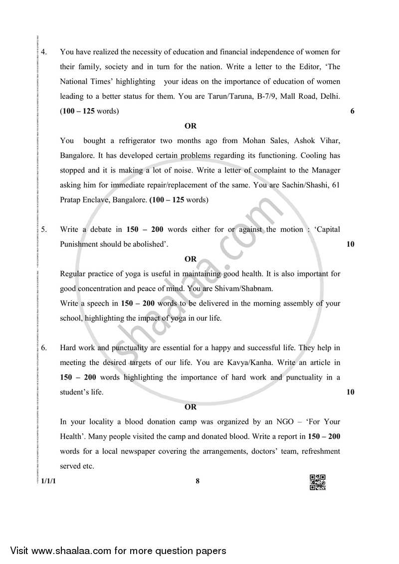 English Core 2018-2019 - CBSE 12th - Class 12 - CBSE (Central Board of Secondary Education) question paper with PDF download
