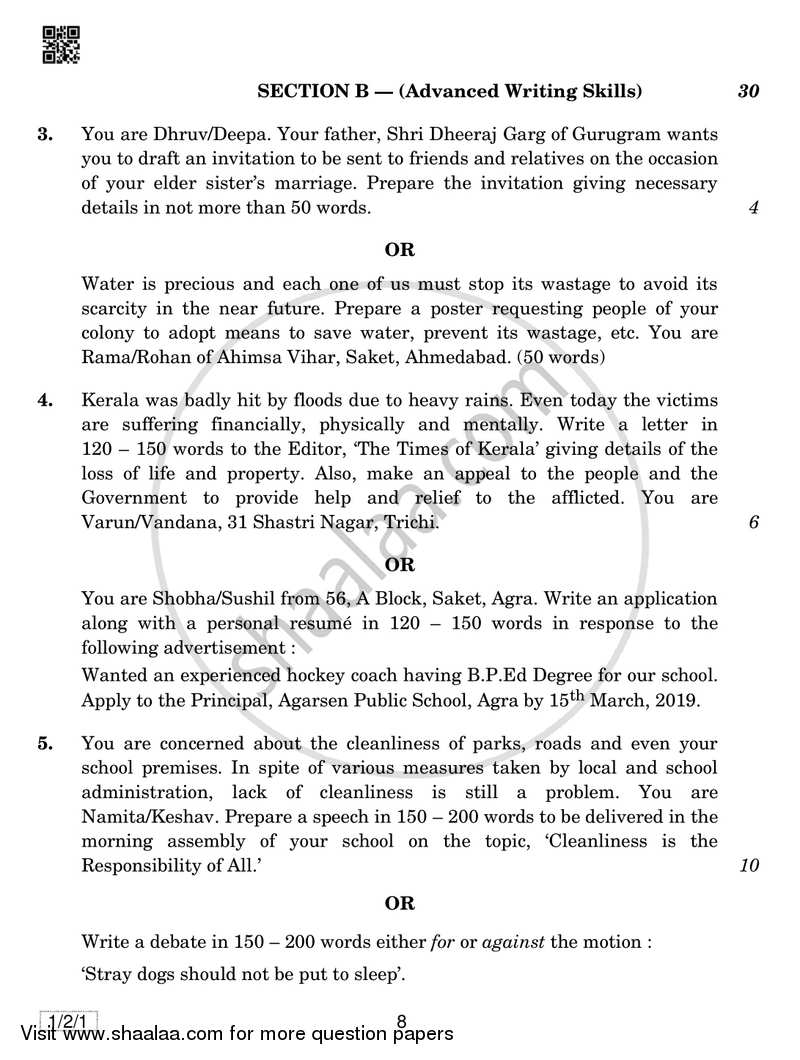 English Core 2018-2019 - CBSE 12th - Class 12 - CBSE (Central Board of Secondary Education) question paper with PDF download