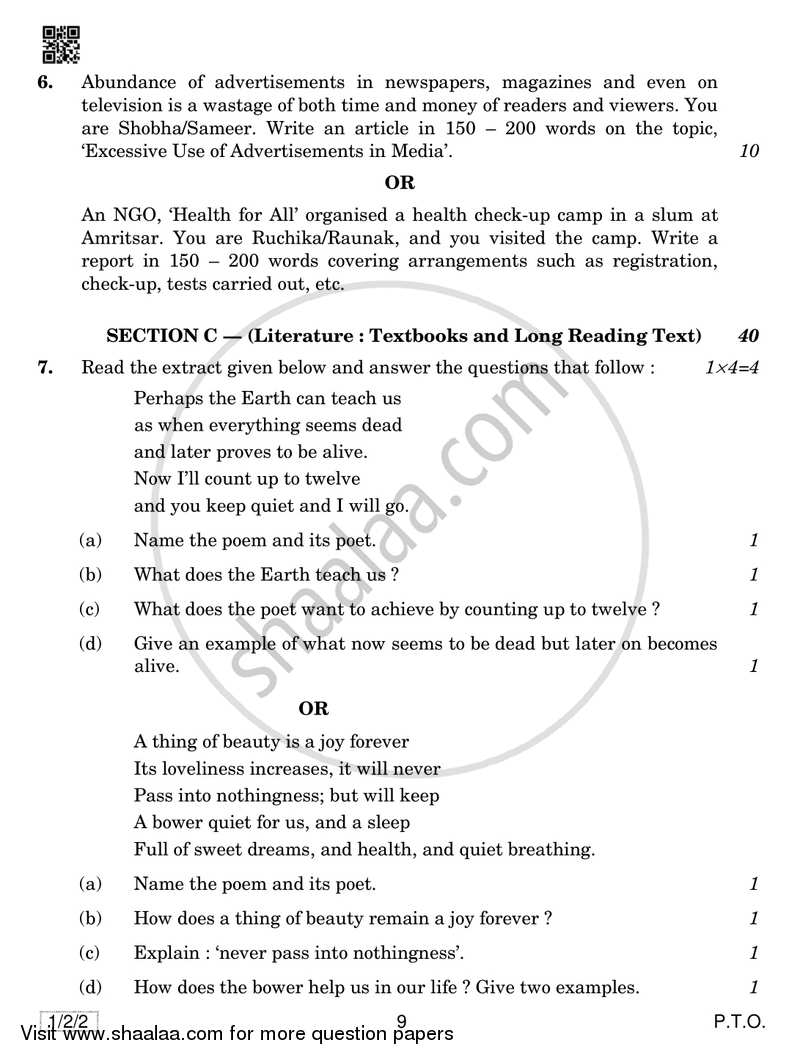 English Core 2018-2019 - CBSE 12th - Class 12 - CBSE (Central Board of Secondary Education) question paper with PDF download