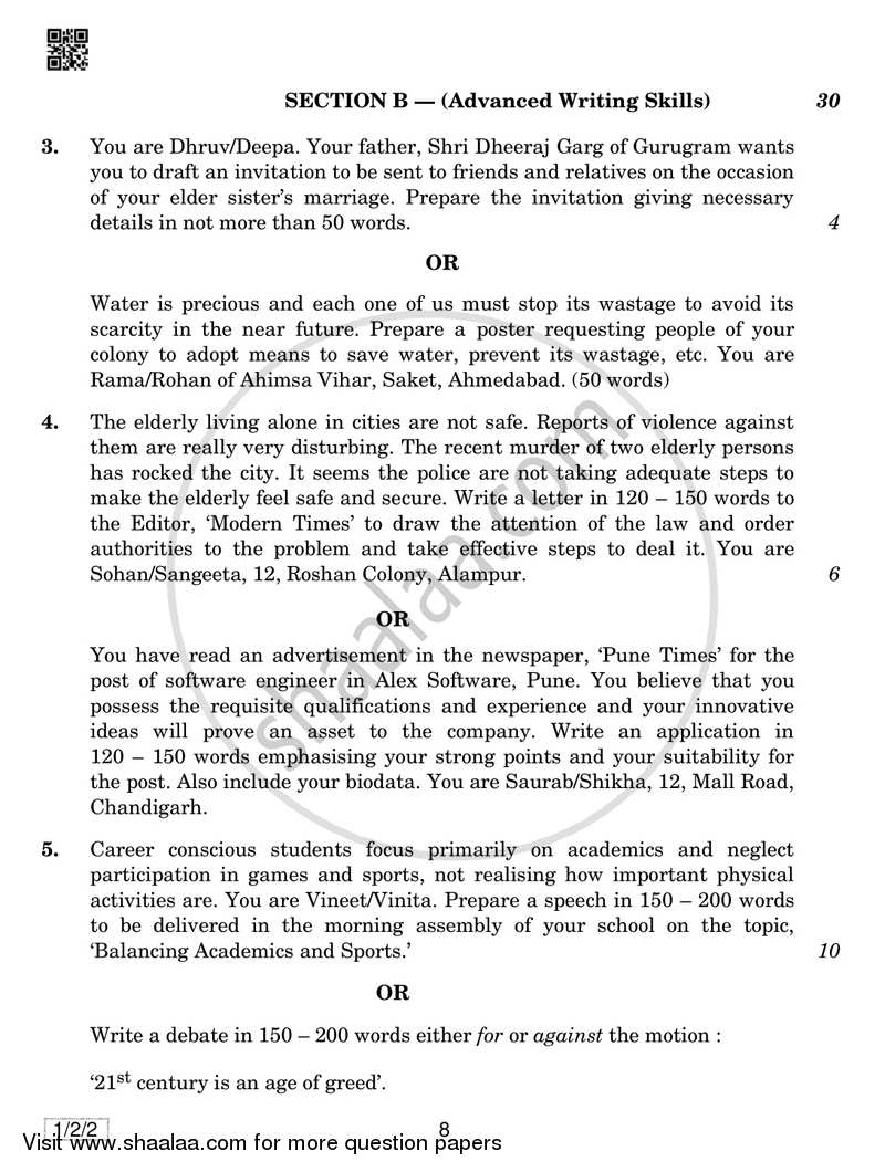 English Core 2018-2019 - CBSE 12th - Class 12 - CBSE (Central Board of Secondary Education) question paper with PDF download