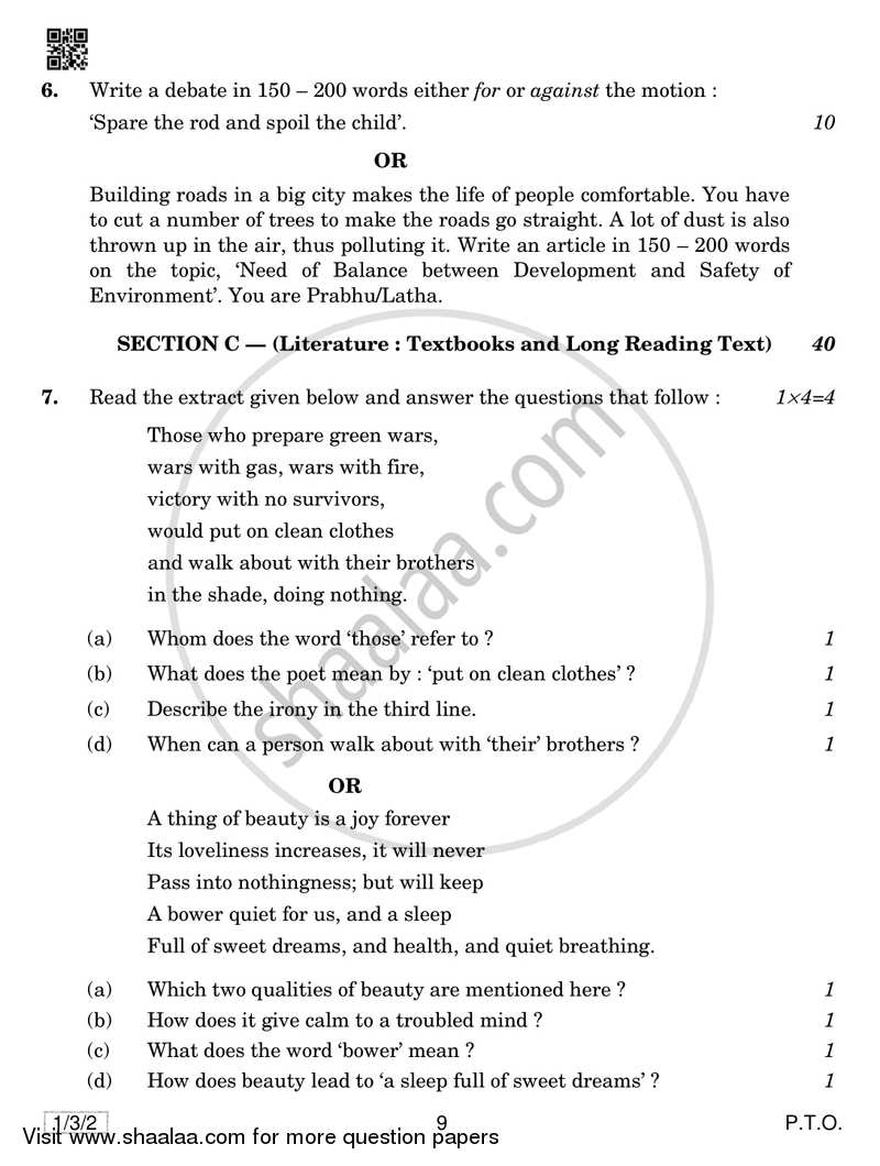 English Core 2018-2019 - CBSE 12th - Class 12 - CBSE (Central Board of Secondary Education) question paper with PDF download