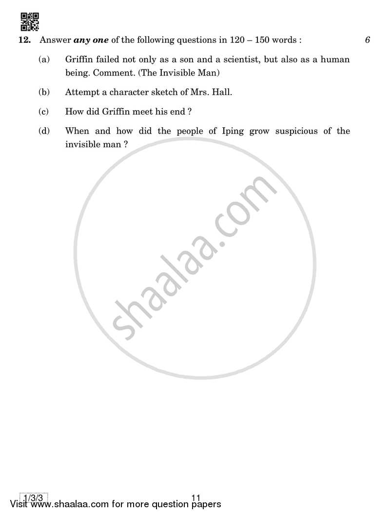 English Core 2018-2019 - CBSE 12th - Class 12 - CBSE (Central Board of Secondary Education) question paper with PDF download
