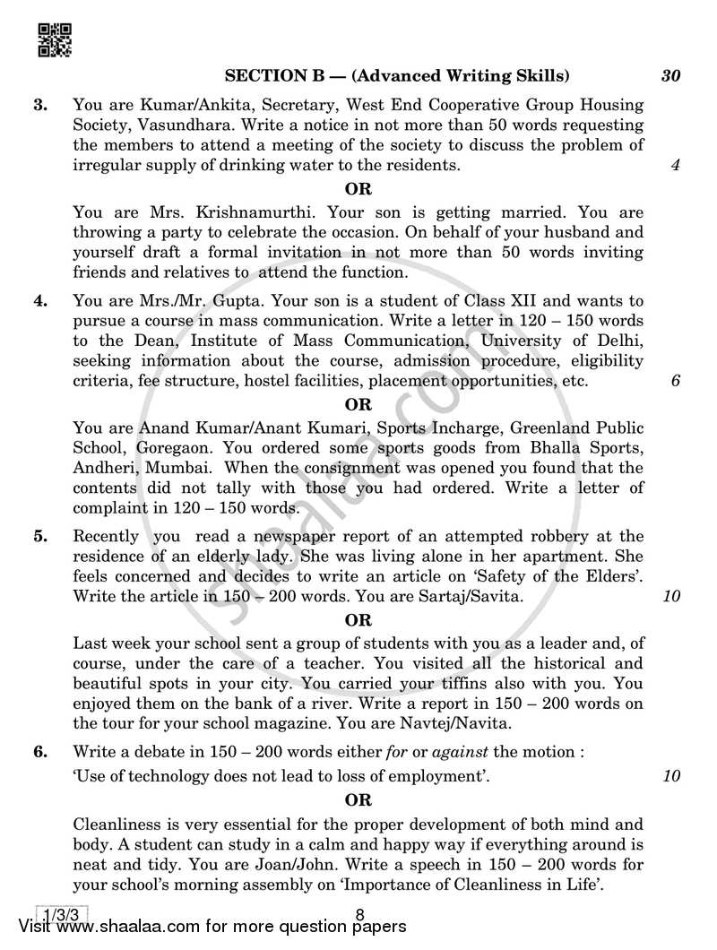 English Core 2018-2019 - CBSE 12th - Class 12 - CBSE (Central Board of Secondary Education) question paper with PDF download