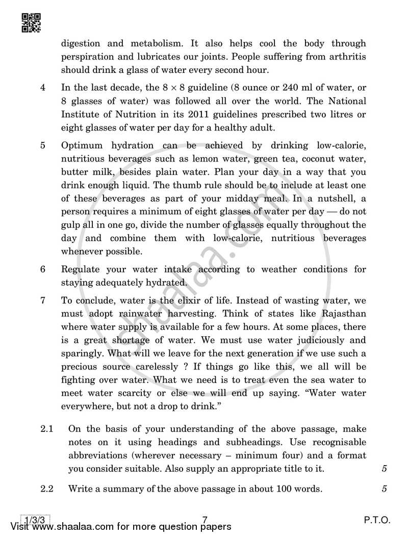 English Core 2018-2019 - CBSE 12th - Class 12 - CBSE (Central Board of Secondary Education) question paper with PDF download