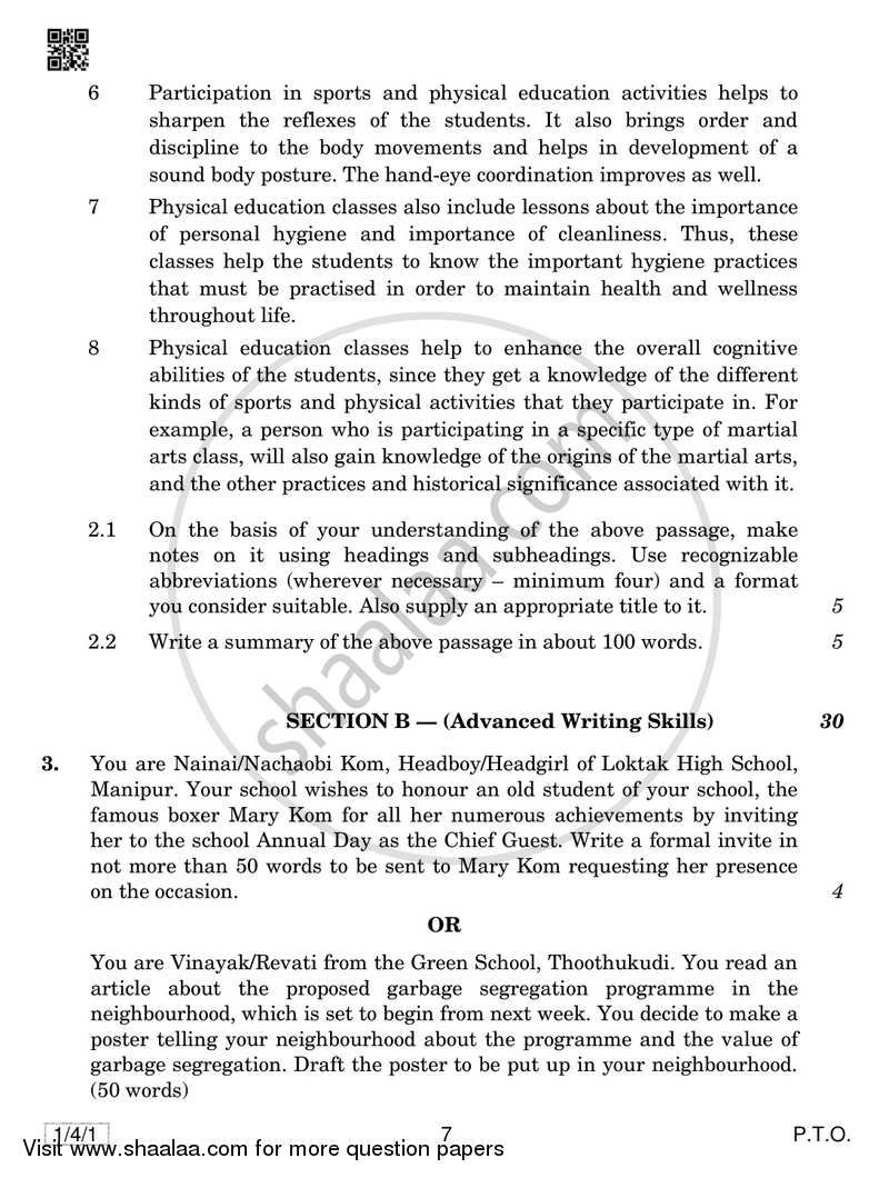 English Core 2018-2019 - CBSE 12th - Class 12 - CBSE (Central Board of Secondary Education) question paper with PDF download