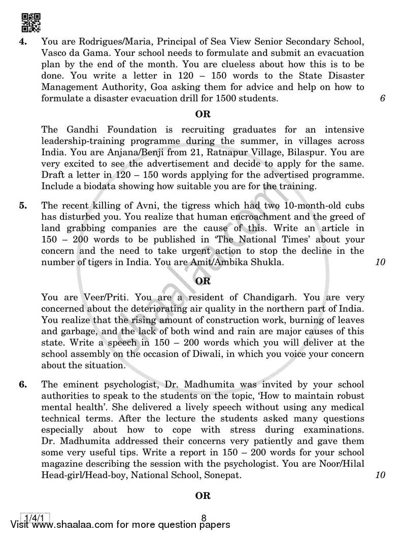 English Core 2018-2019 - CBSE 12th - Class 12 - CBSE (Central Board of Secondary Education) question paper with PDF download