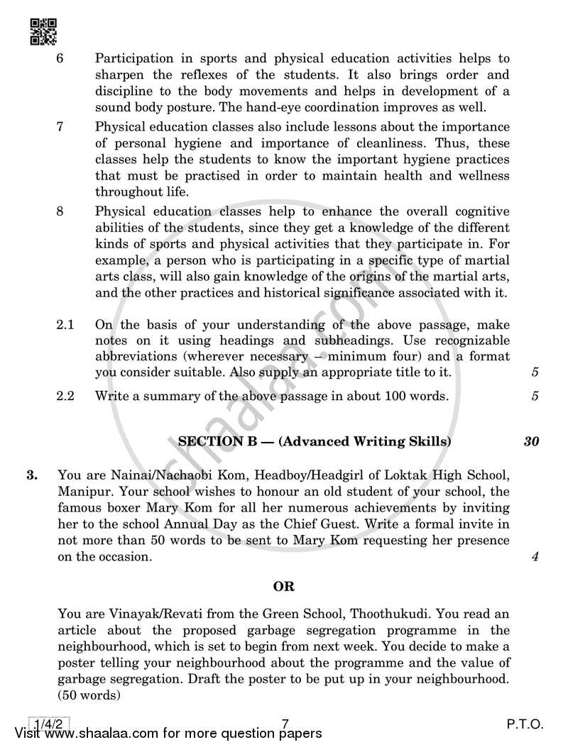 English Core 2018-2019 - CBSE 12th - Class 12 - CBSE (Central Board of Secondary Education) question paper with PDF download