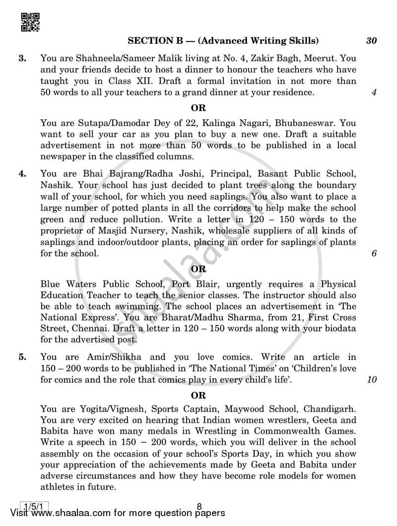 English Core 2018-2019 - CBSE 12th - Class 12 - CBSE (Central Board of Secondary Education) question paper with PDF download