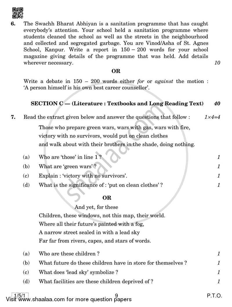 English Core 2018-2019 - CBSE 12th - Class 12 - CBSE (Central Board of Secondary Education) question paper with PDF download