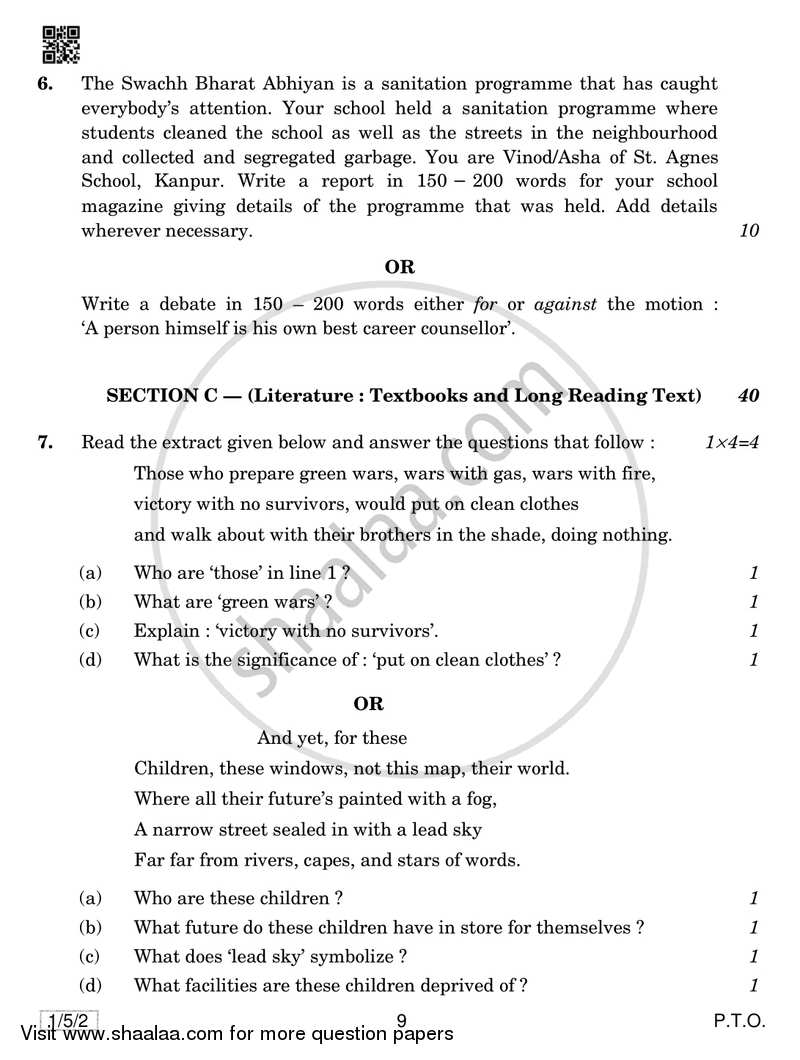 English Core 2018-2019 - CBSE 12th - Class 12 - CBSE (Central Board of Secondary Education) question paper with PDF download