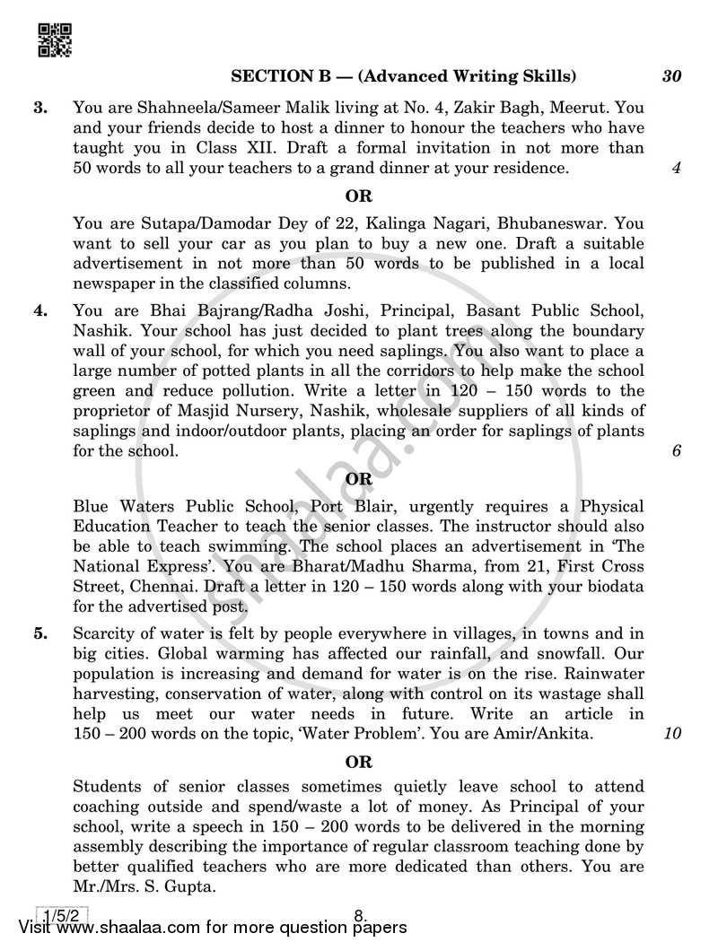 English Core 2018-2019 - CBSE 12th - Class 12 - CBSE (Central Board of Secondary Education) question paper with PDF download