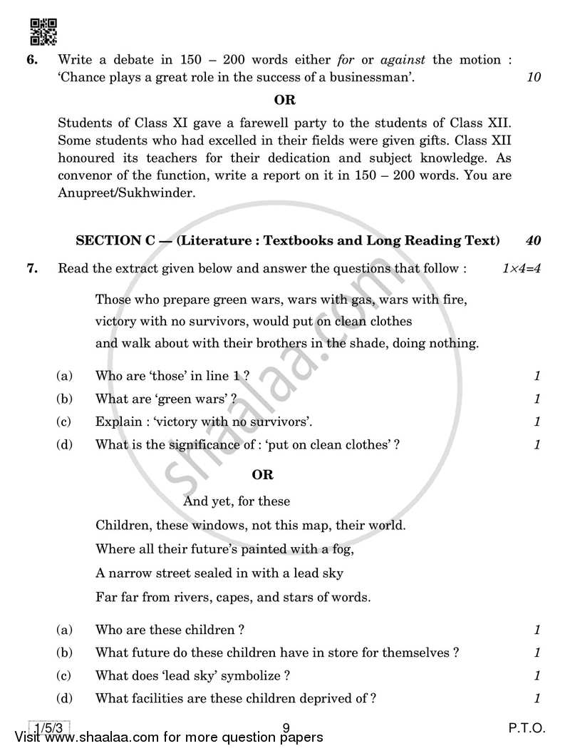 English Core 2018-2019 - CBSE 12th - Class 12 - CBSE (Central Board of Secondary Education) question paper with PDF download