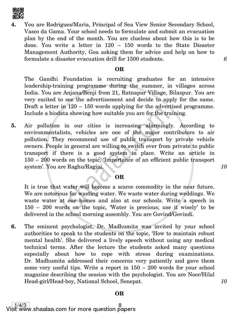 English Core 2018-2019 - CBSE 12th - Class 12 - CBSE (Central Board of Secondary Education) question paper with PDF download