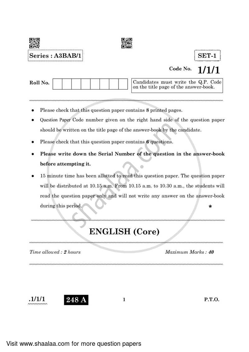 English Core 2021-2022 - CBSE 12th - Class 12 - CBSE (Central Board of Secondary Education) question paper with PDF download